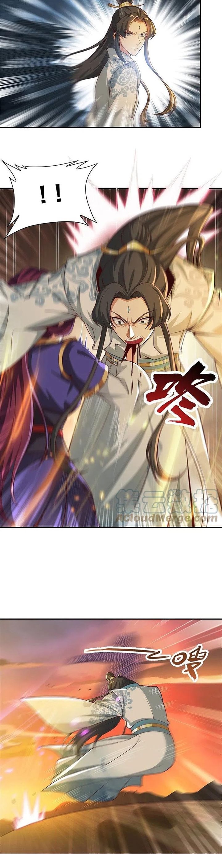 Domination One Sword Chapter 185 Gambar 11