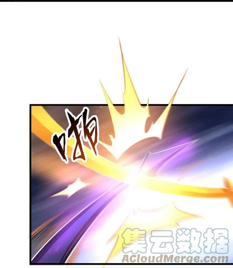Domination One Sword Chapter 193 Gambar 15