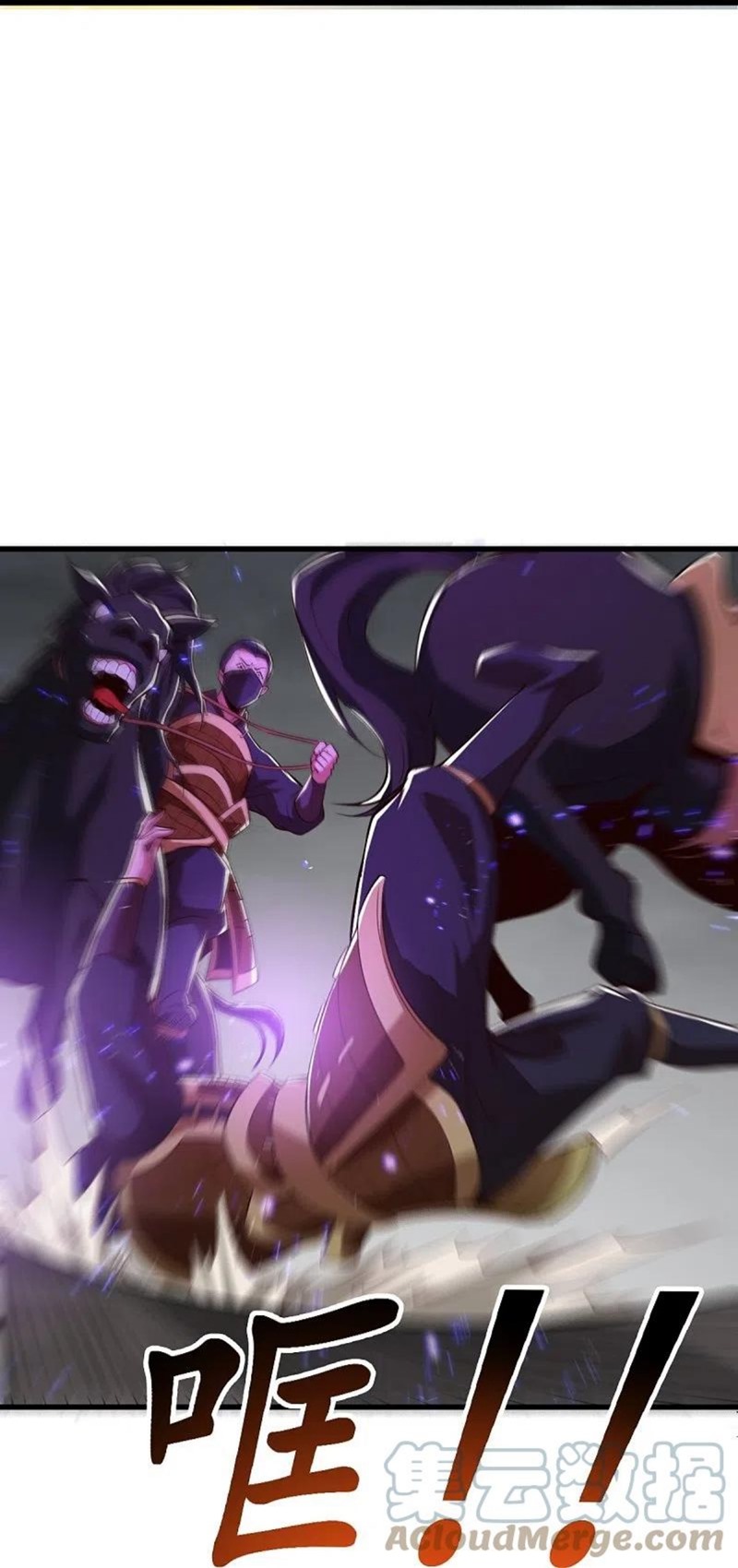 Domination One Sword Chapter 193 Gambar 17