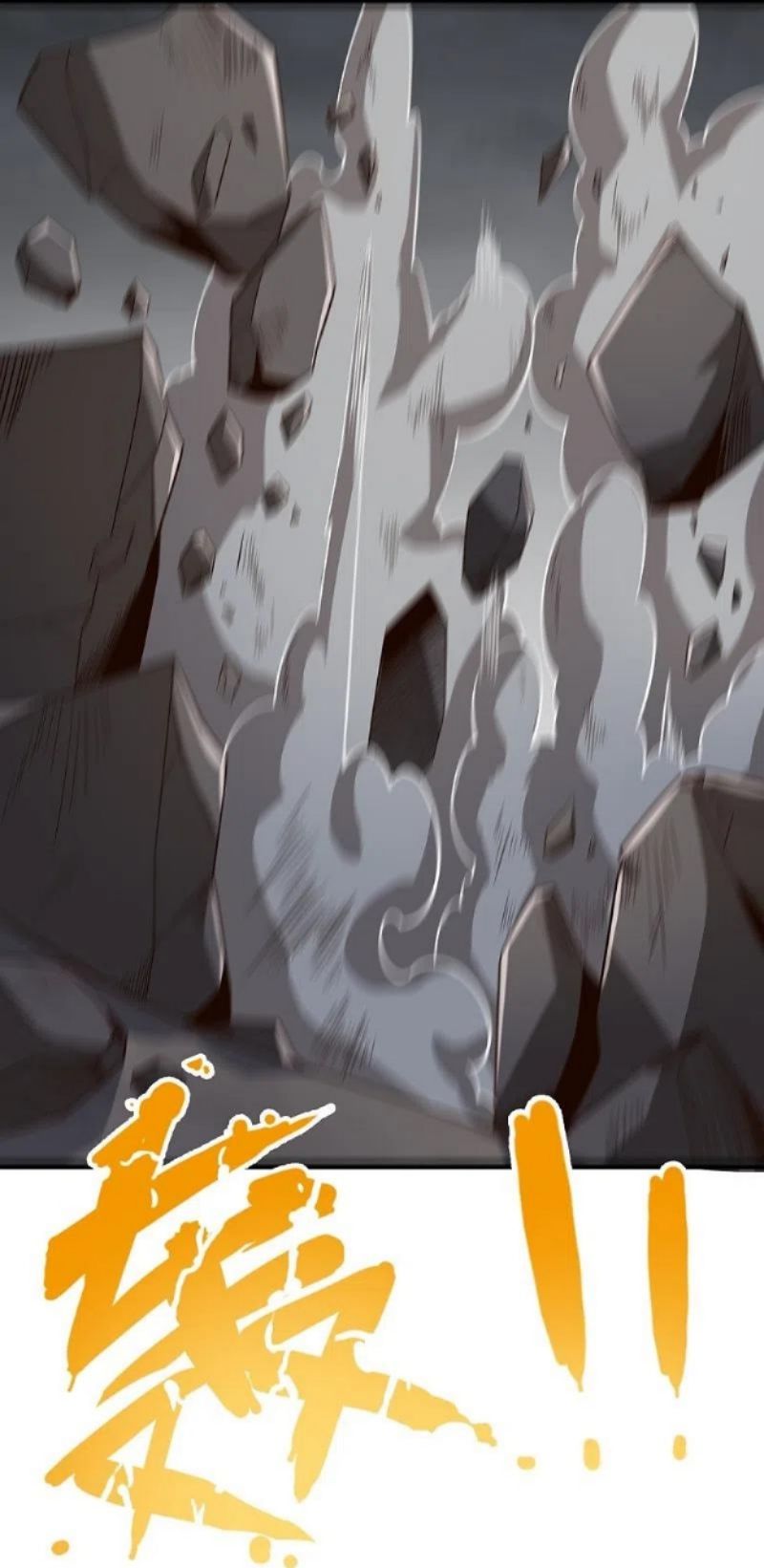 Domination One Sword Chapter 195 Gambar 17