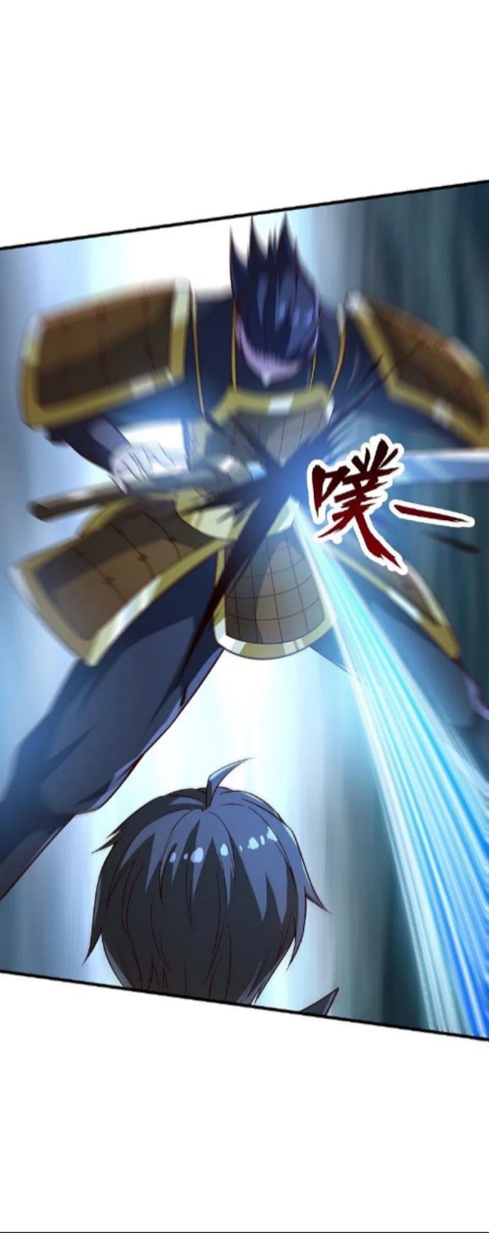Domination One Sword Chapter 197 Gambar 11