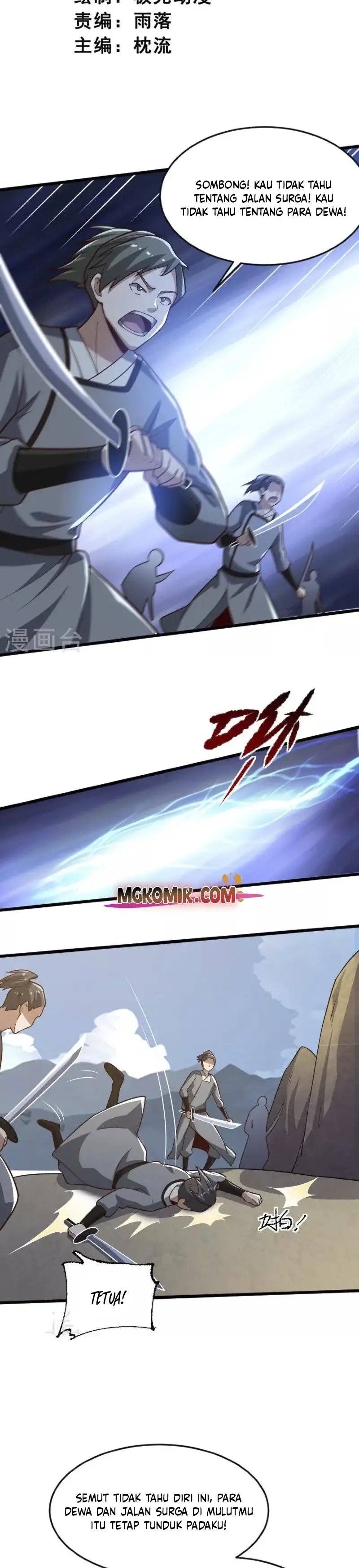 Domination One Sword Chapter 241 Gambar 2