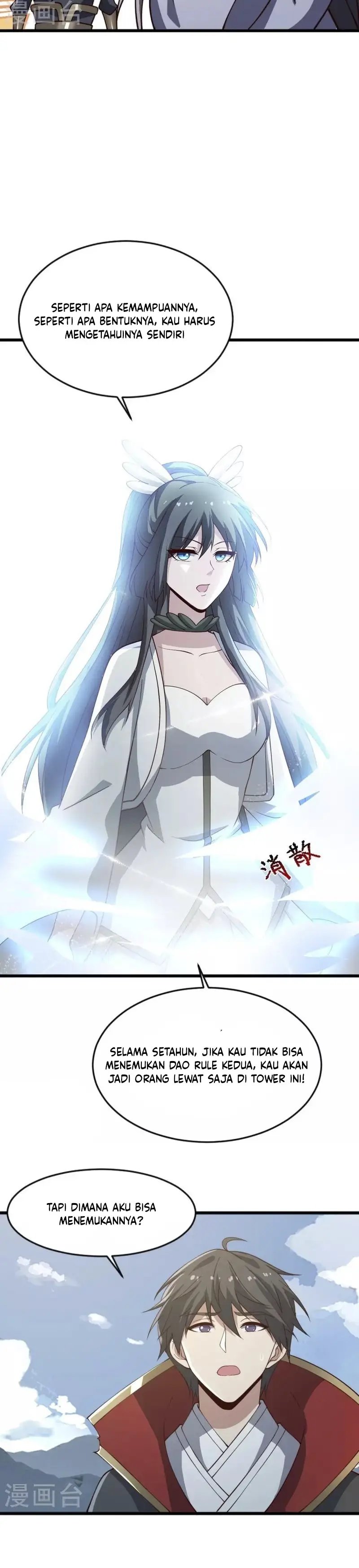 Domination One Sword Chapter 241 Gambar 13