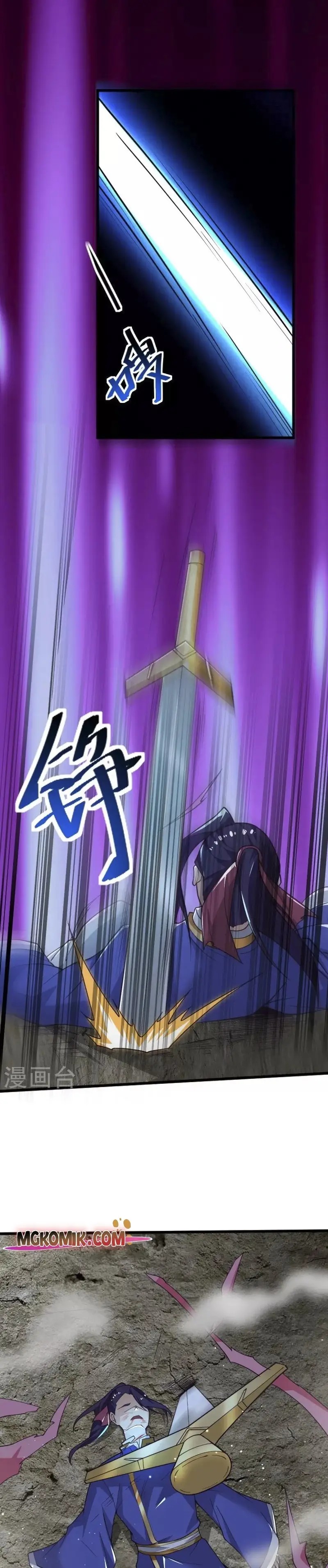 Domination One Sword Chapter 249 Gambar 14