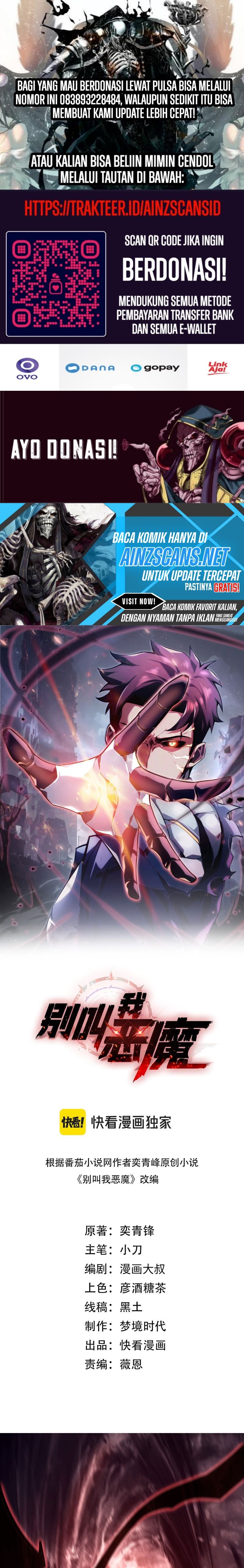 Don’t Call me a Madman Chapter 03 Gambar 1