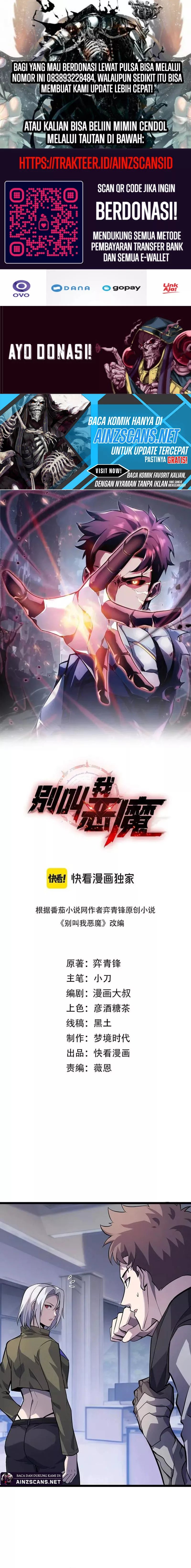 Don’t Call me a Madman Chapter 11 Gambar 1