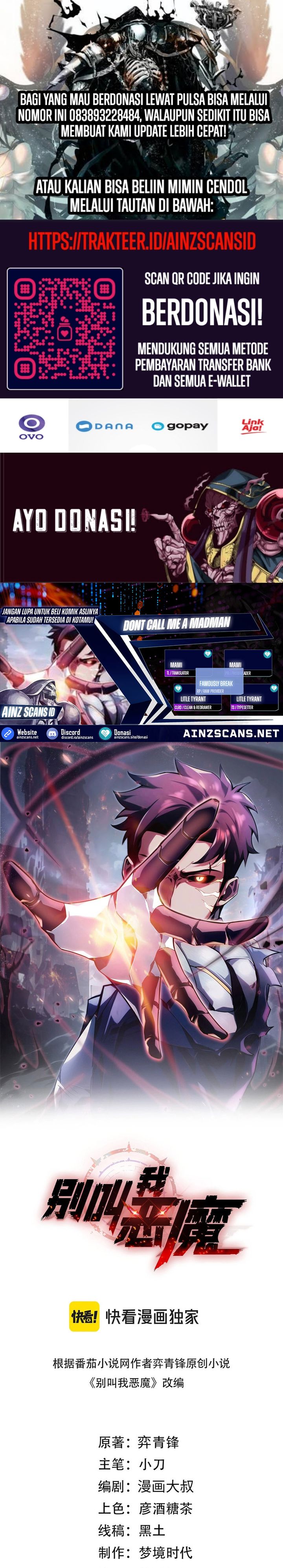 Don’t Call me a Madman Chapter 19 Gambar 1