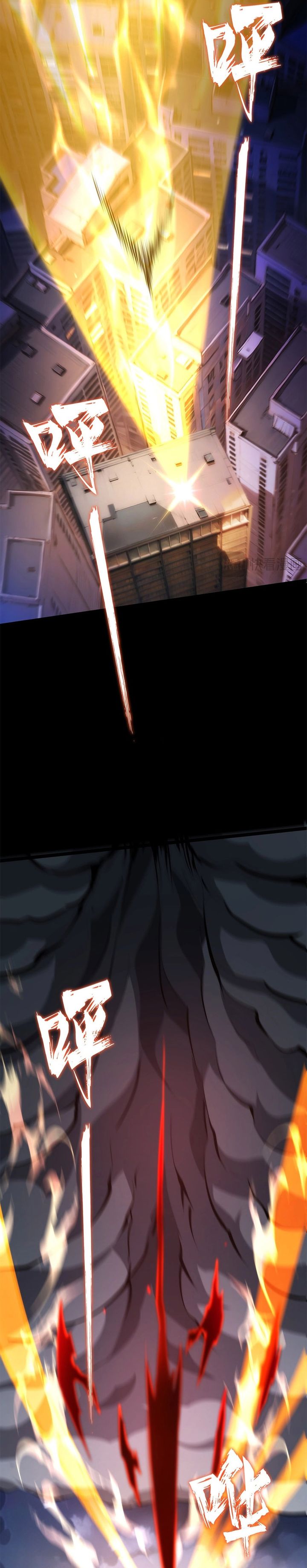 Don’t Call me a Madman Chapter 19 Gambar 16