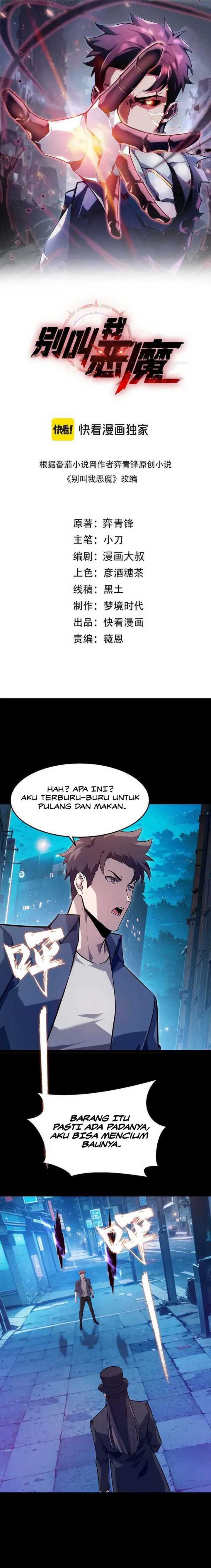 Don’t Call me a Madman Chapter 25 Gambar 3