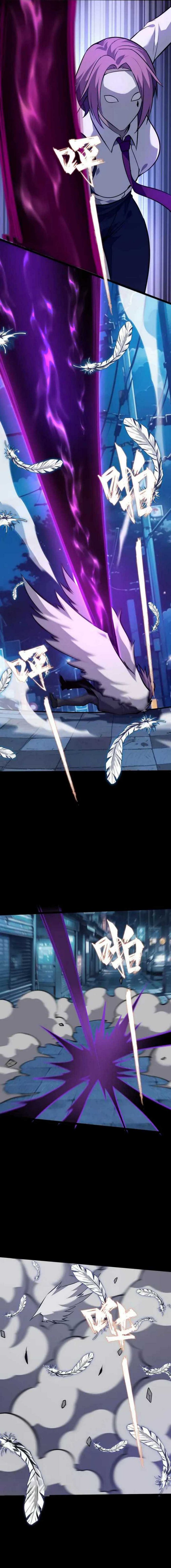 Don’t Call me a Madman Chapter 25 Gambar 16