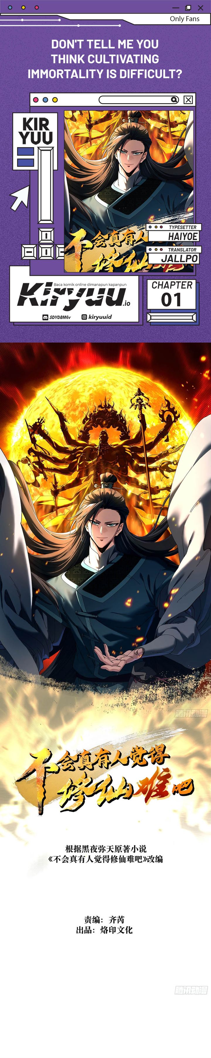 Don’t Tell Me You Think Cultivating Immortality Is Difficult? Chapter 01 Gambar 1