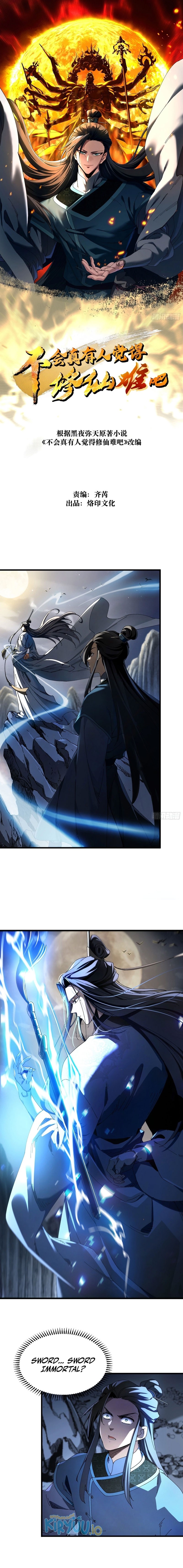 Don’t Tell Me You Think Cultivating Immortality Is Difficult? Chapter 02 Gambar 1