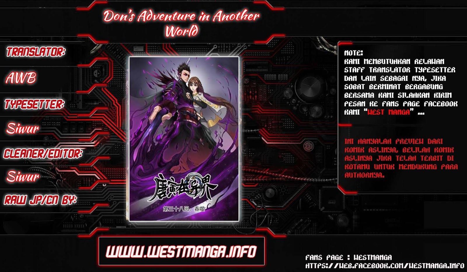 Don’s Adventure in Another World (Tang Yin Zai Yi Jie) Chapter 48 Gambar 1