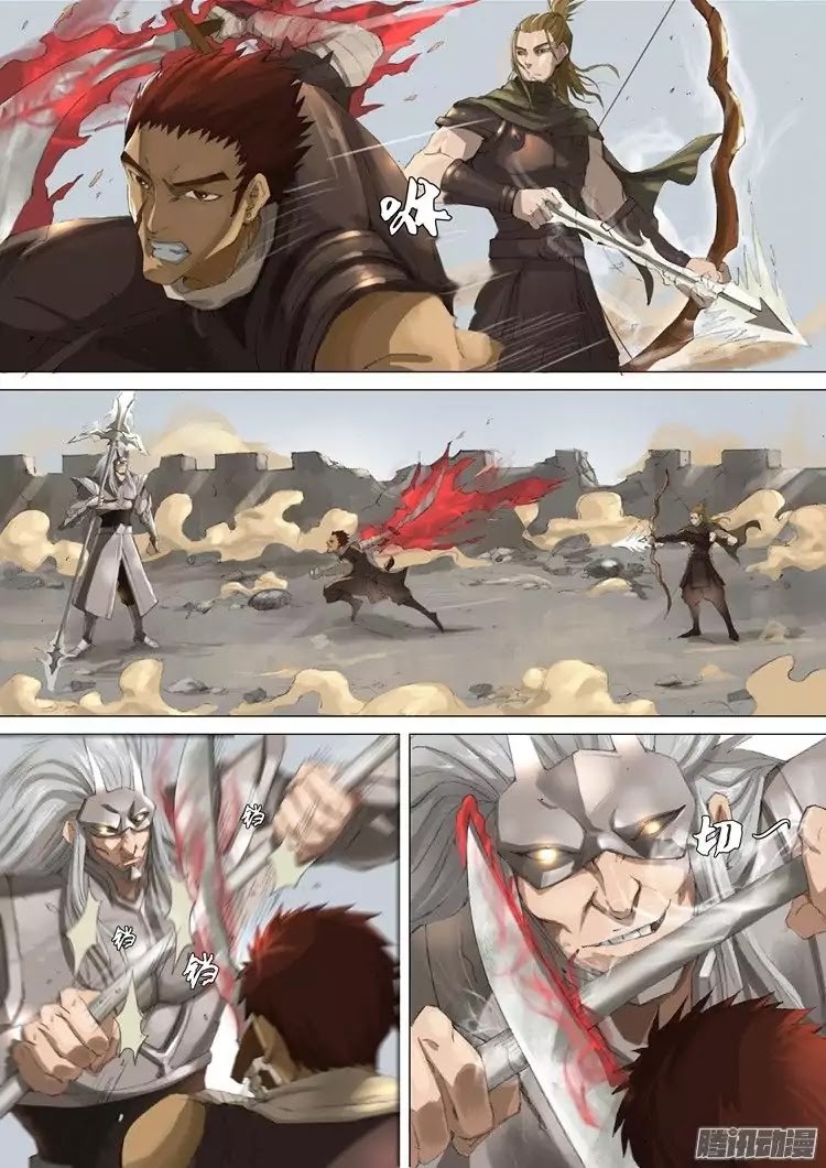 Don’s Adventure in Another World (Tang Yin Zai Yi Jie) Chapter 48 Gambar 3