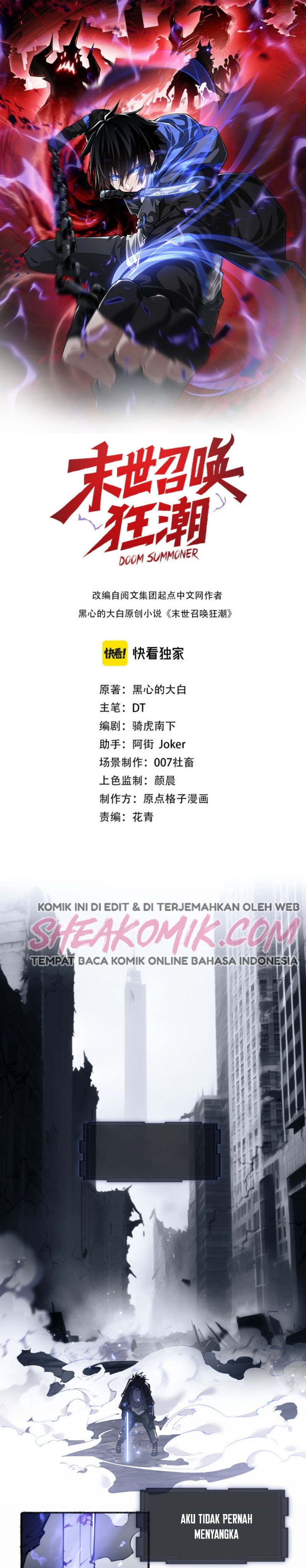 Doom Summoner Chapter 01 Gambar 2