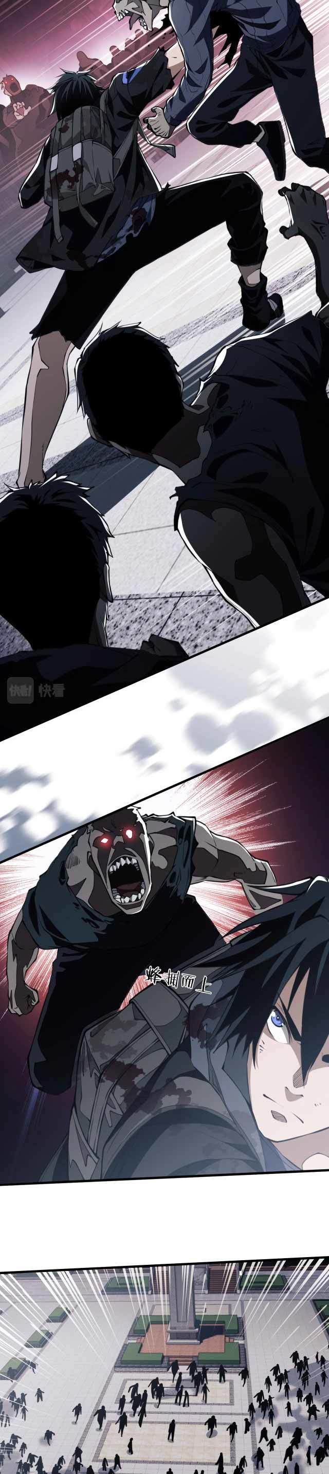 Doom Summoner Chapter 03 Gambar 21