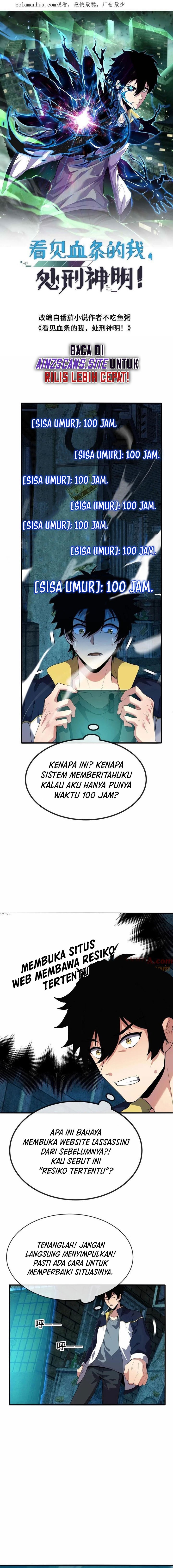 Leveling Up By Killing Gods (Doomsayer of the Bloodline: Judging the Divine!) Chapter 32 Gambar 3