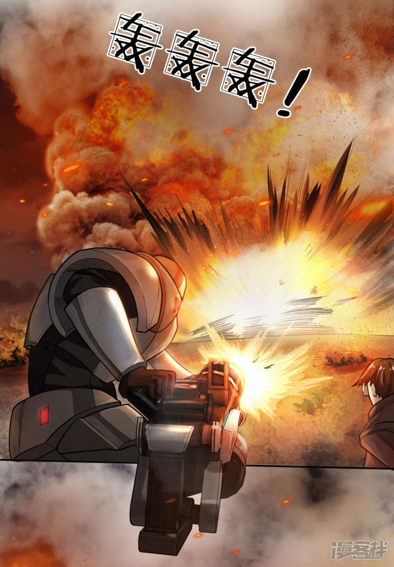 Doomsday Girlfriend: My Backyard Leads to Doomsday Chapter 27 Gambar 6