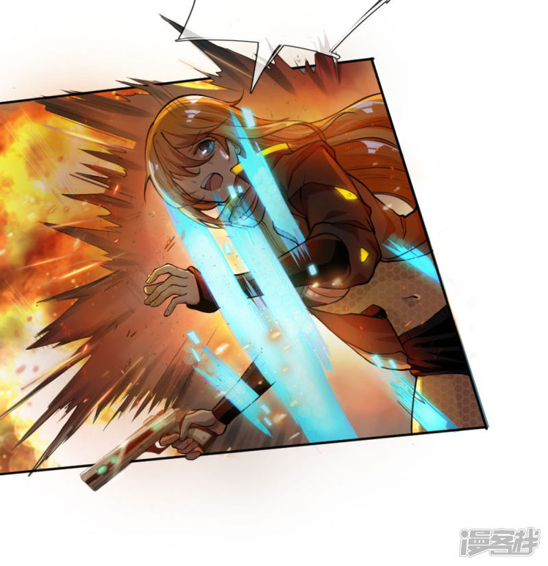 Doomsday Girlfriend: My Backyard Leads to Doomsday Chapter 27 Gambar 9