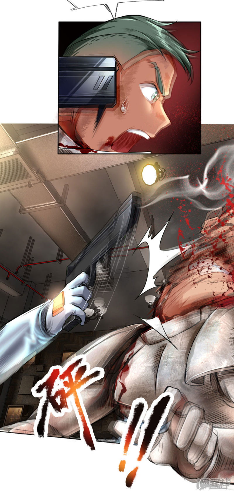 Doomsday Girlfriend: My Backyard Leads to Doomsday Chapter 32 Gambar 12