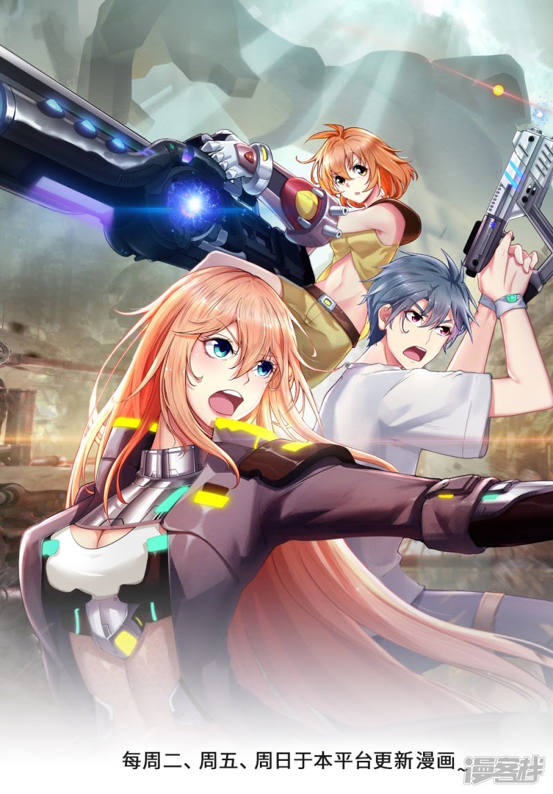 Doomsday Girlfriend: My Backyard Leads to Doomsday Chapter 75 Gambar 2