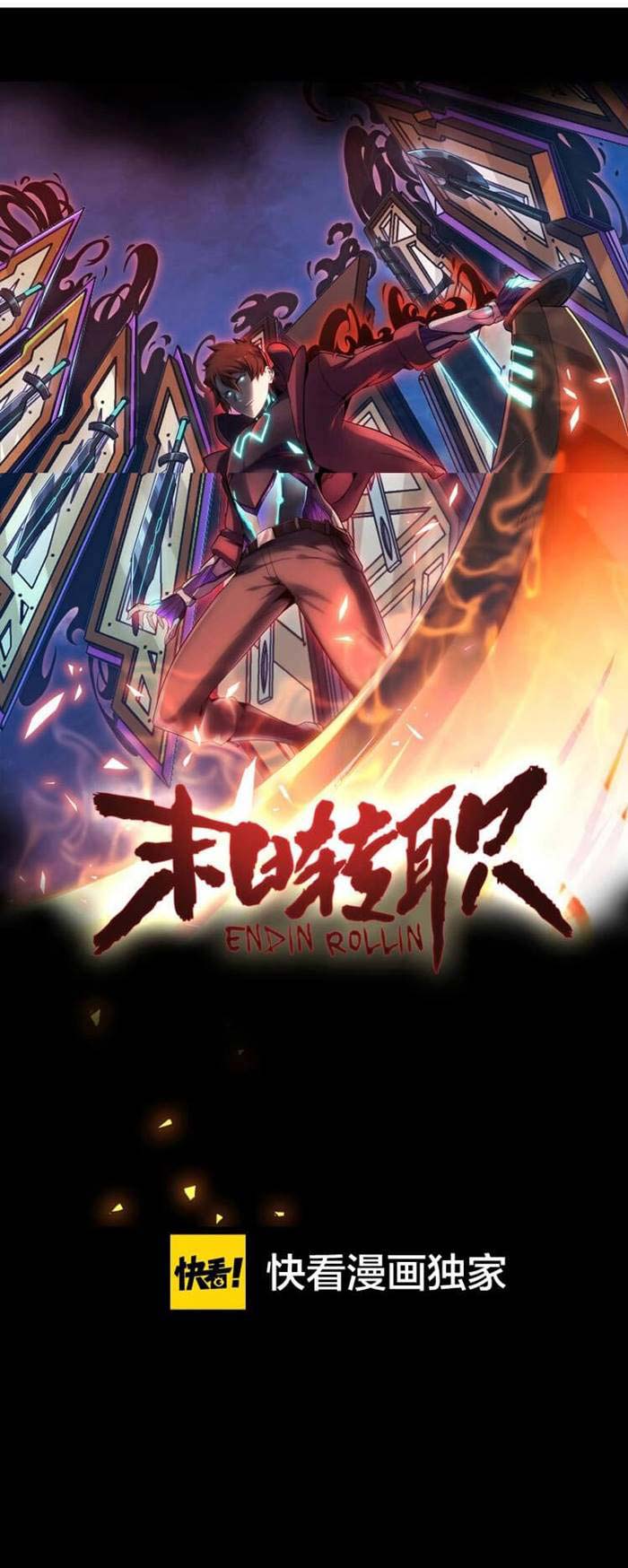 Doomsday Hunter Chapter 28 Gambar 2