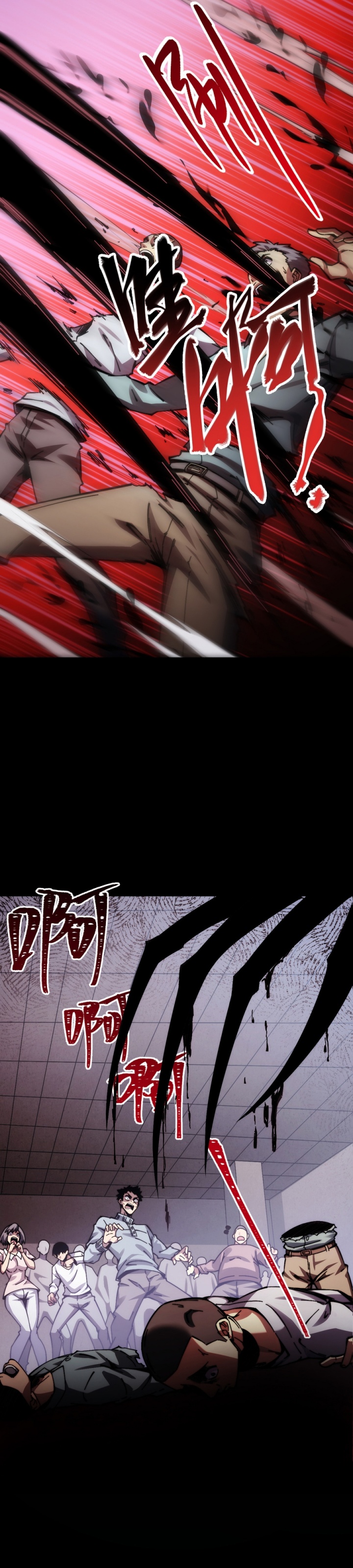 Doomsday꞉ The Emperor’s Banner Invites All Female Disciples to Take Their Seats Chapter 03 Gambar 20