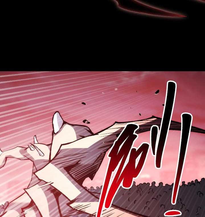 Doomsday꞉ The Emperor’s Banner Invites All Female Disciples to Take Their Seats Chapter 12 Gambar 21