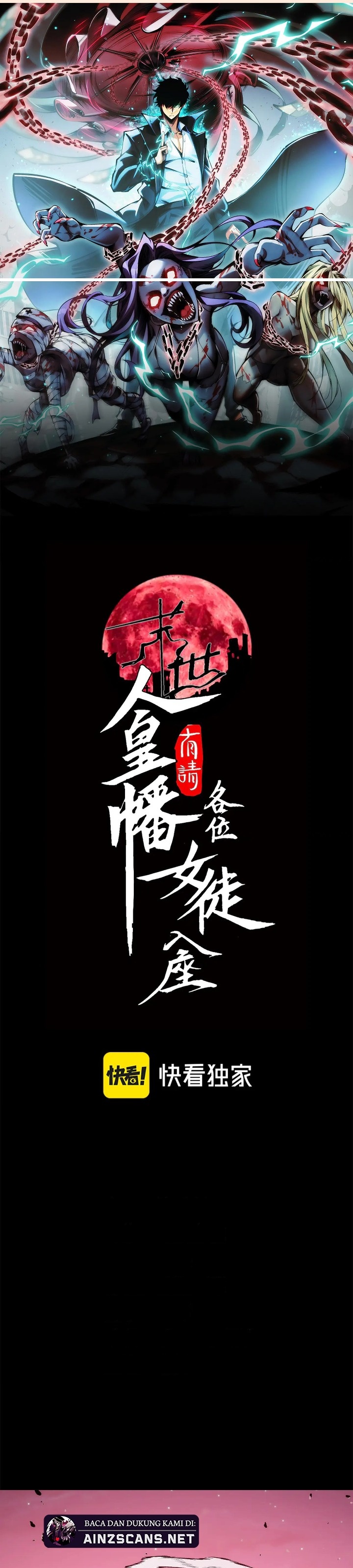 Doomsday꞉ The Emperor’s Banner Invites All Female Disciples to Take Their Seats Chapter 13 Gambar 3