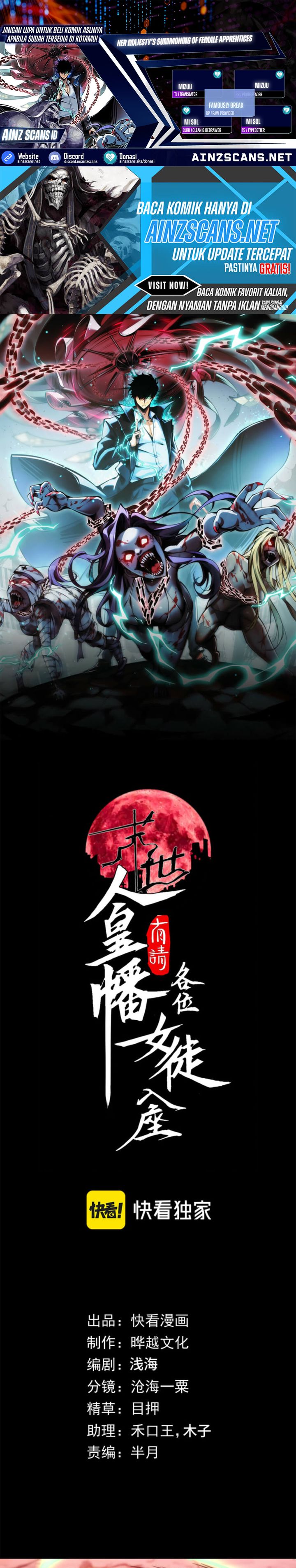 Doomsday꞉ The Emperor’s Banner Invites All Female Disciples to Take Their Seats Chapter 22 Gambar 1