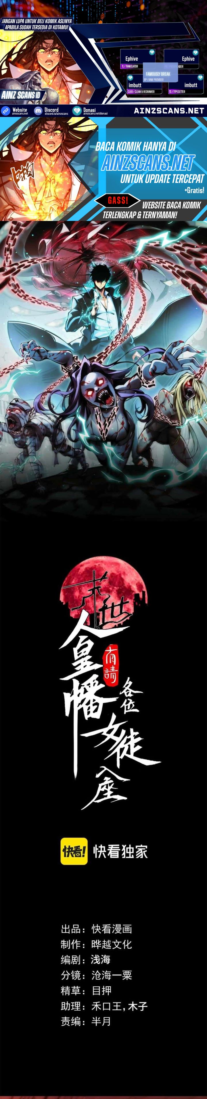 Doomsday꞉ The Emperor’s Banner Invites All Female Disciples to Take Their Seats Chapter 24 Gambar 1