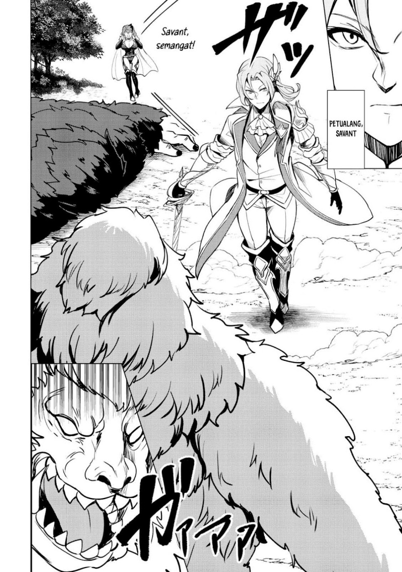 Dore dake Doryoku Shite mo Mannen Level 0 no Ore wa Tsuihou Sareta Chapter 01 Gambar 13
