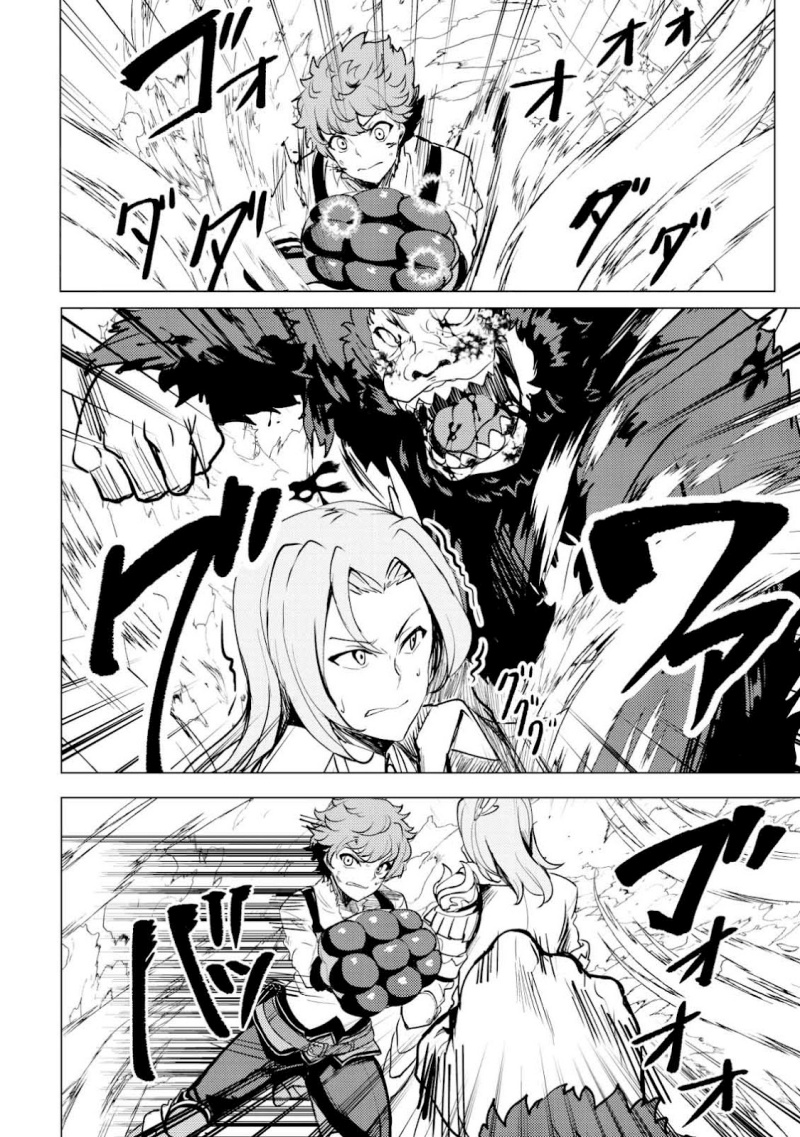 Dore dake Doryoku Shite mo Mannen Level 0 no Ore wa Tsuihou Sareta Chapter 01 Gambar 19