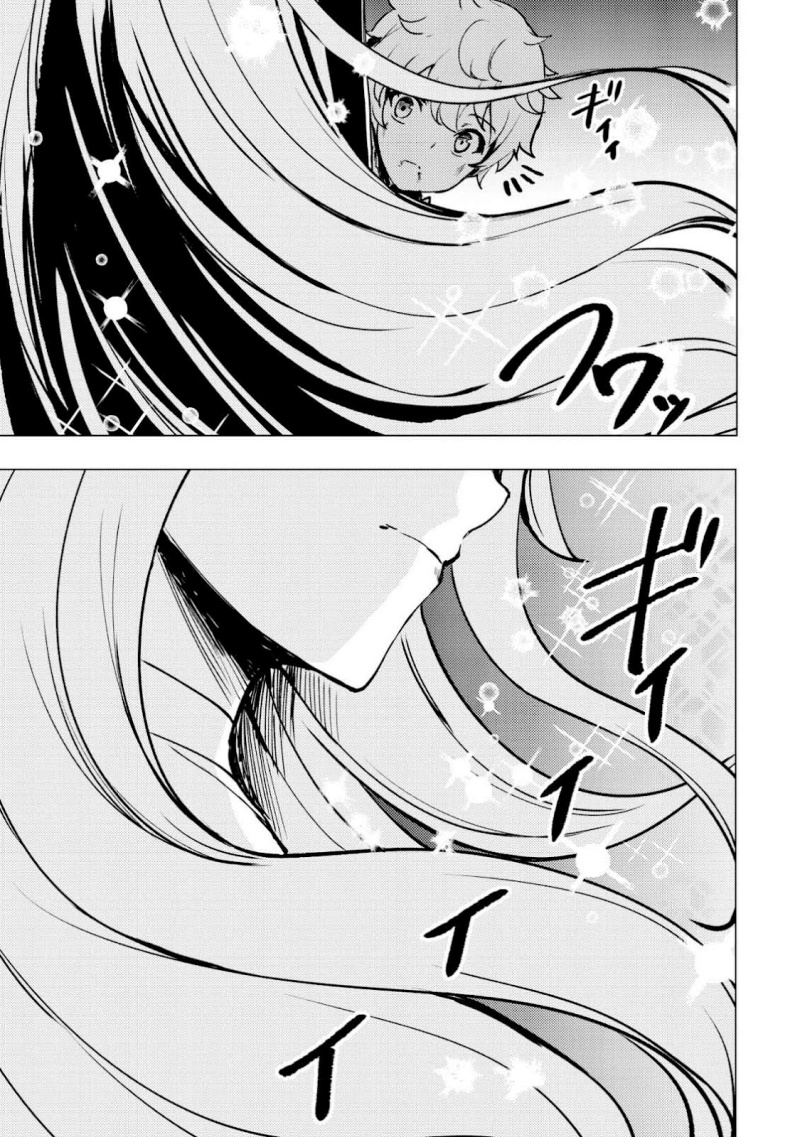 Dore dake Doryoku Shite mo Mannen Level 0 no Ore wa Tsuihou Sareta Chapter 01 Gambar 34