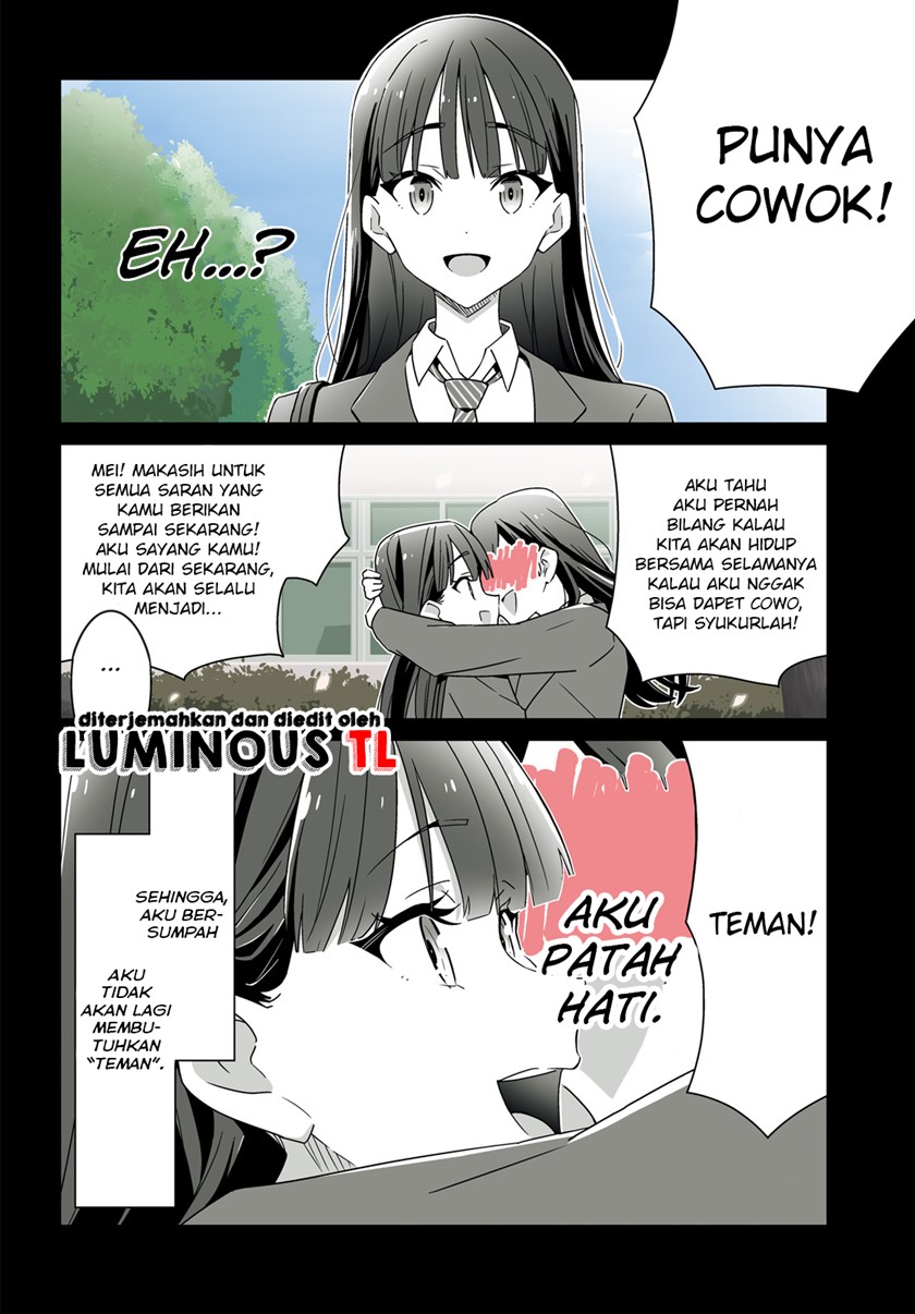 Dore ga Koi Ka ga Wakaranai Chapter 01 Gambar 4