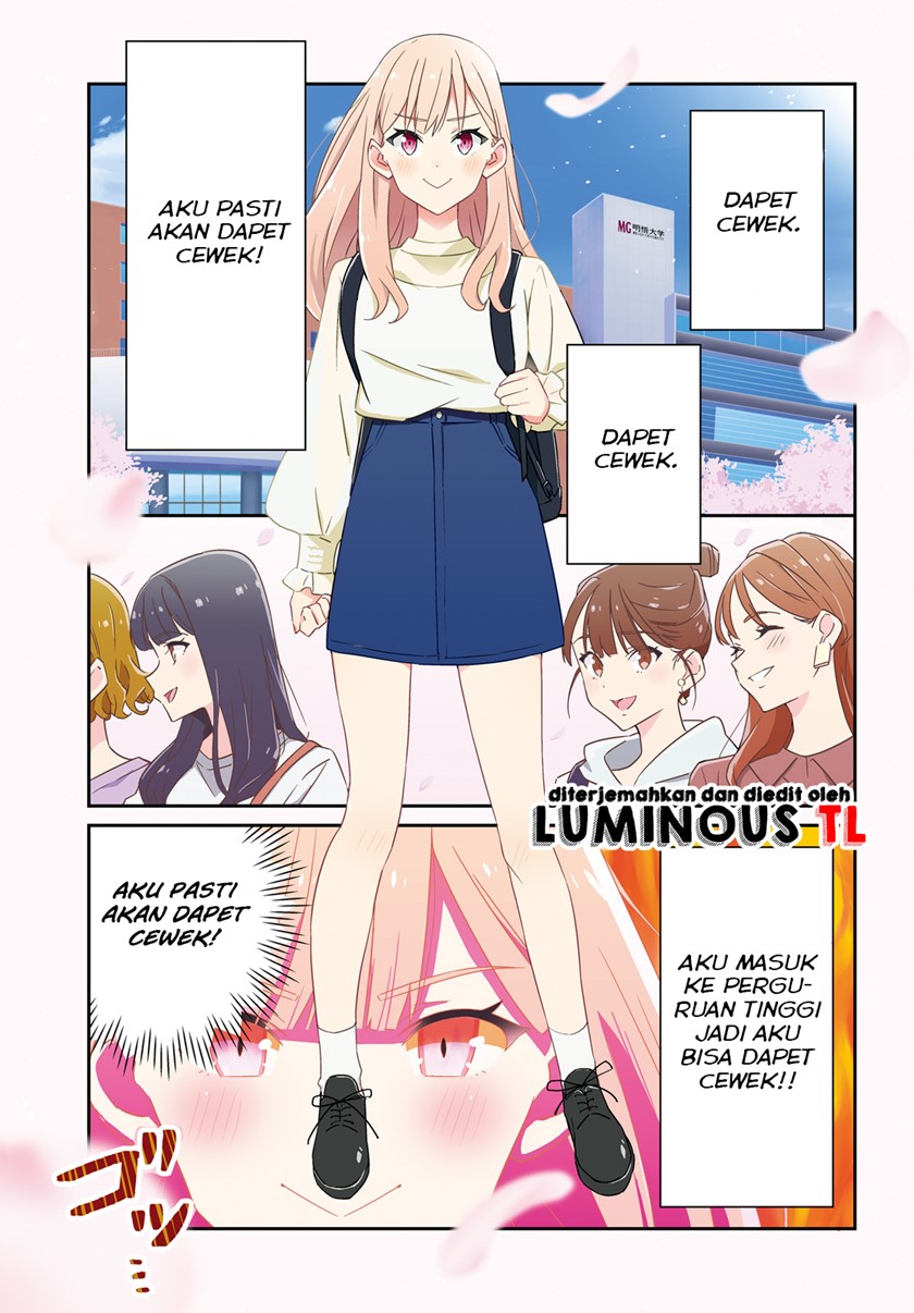 Dore ga Koi Ka ga Wakaranai Chapter 01 Gambar 5
