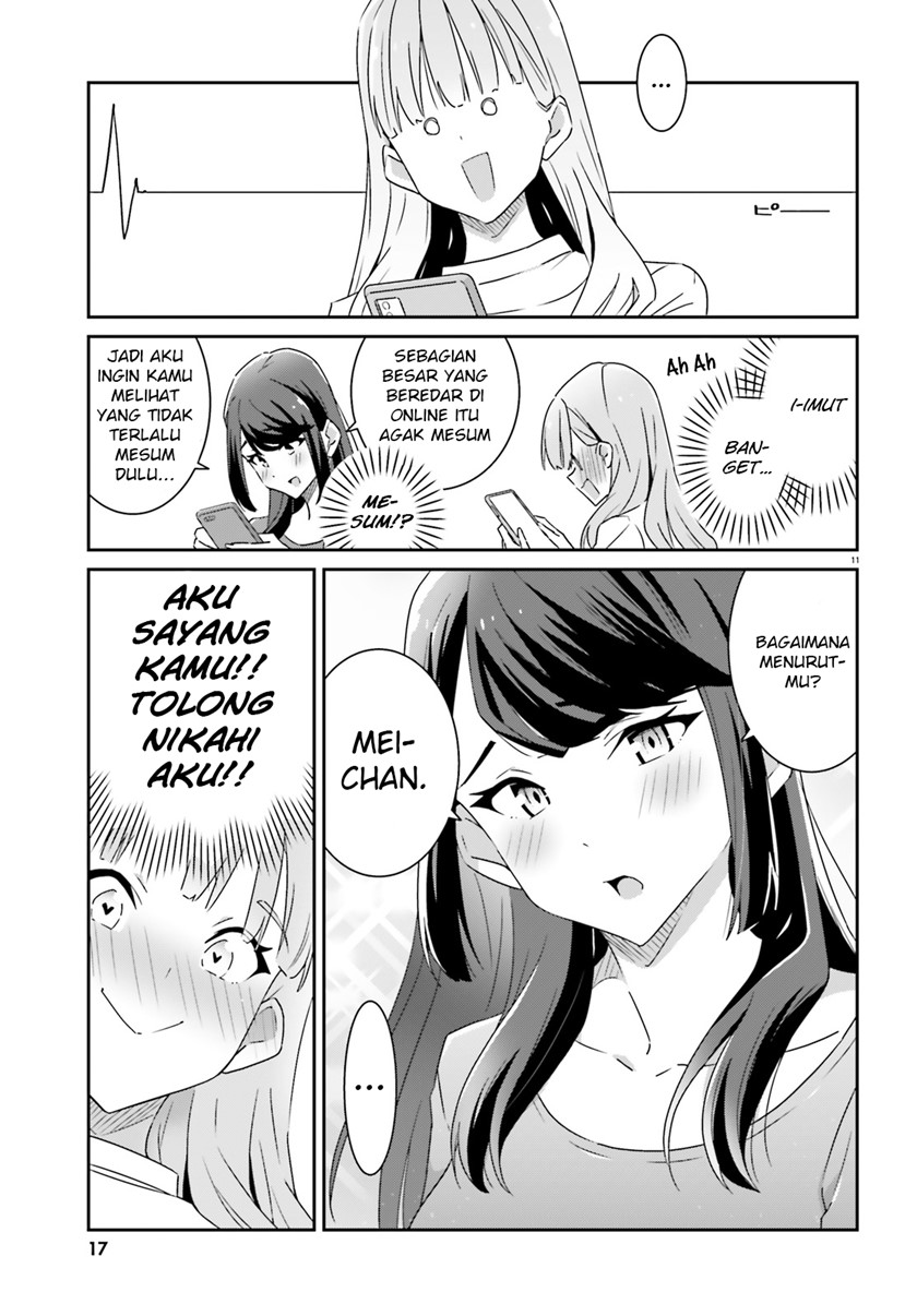 Dore ga Koi Ka ga Wakaranai Chapter 01 Gambar 12