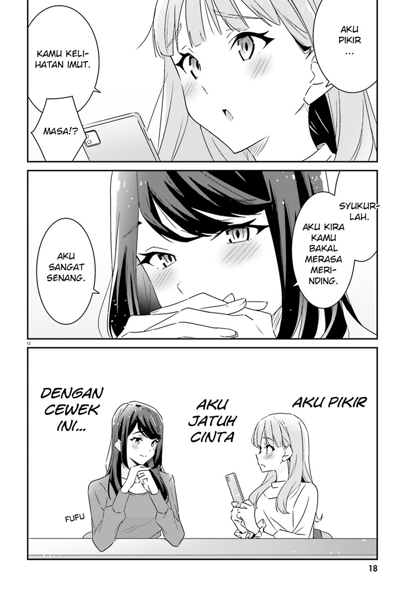 Dore ga Koi Ka ga Wakaranai Chapter 01 Gambar 13