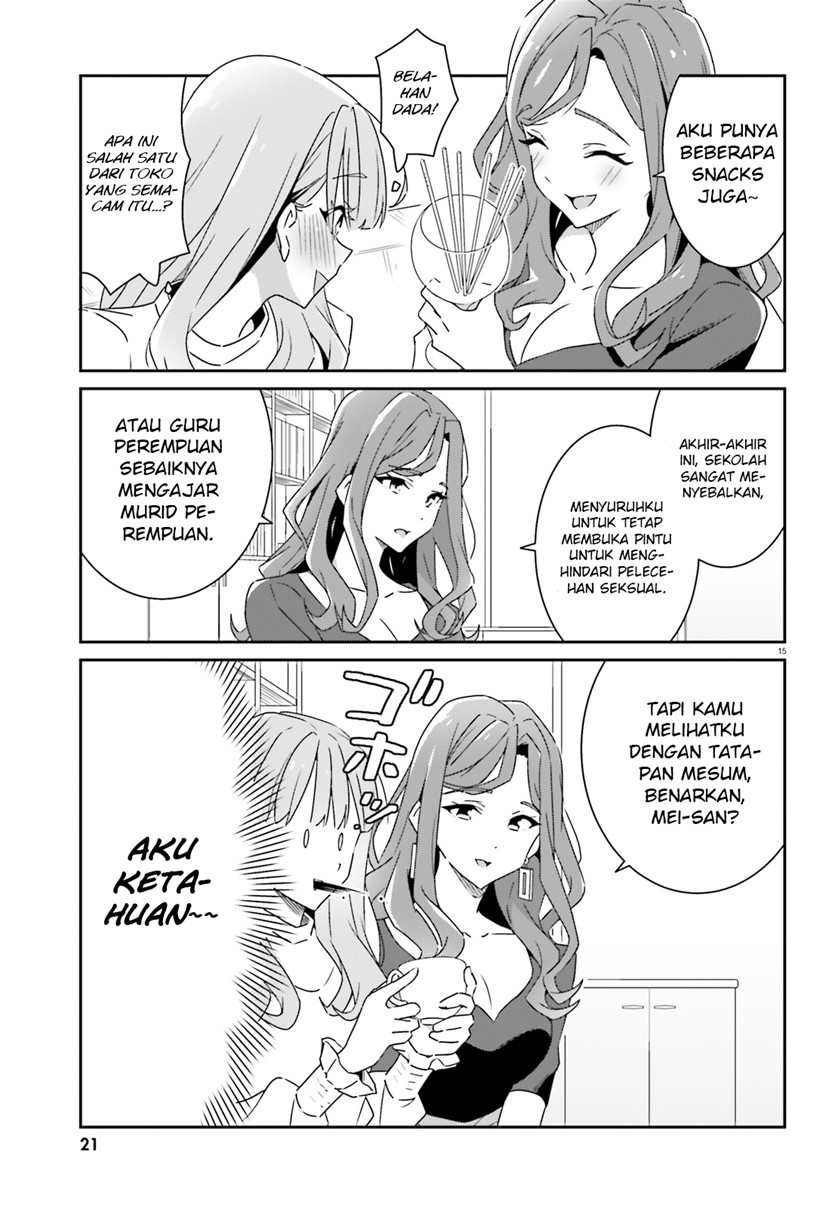 Dore ga Koi Ka ga Wakaranai Chapter 01 Gambar 16