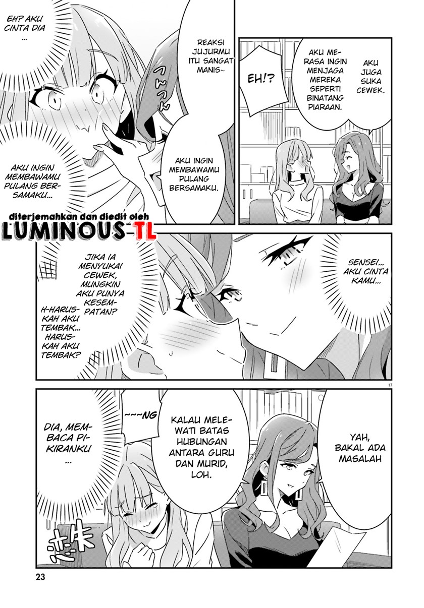 Dore ga Koi Ka ga Wakaranai Chapter 01 Gambar 18