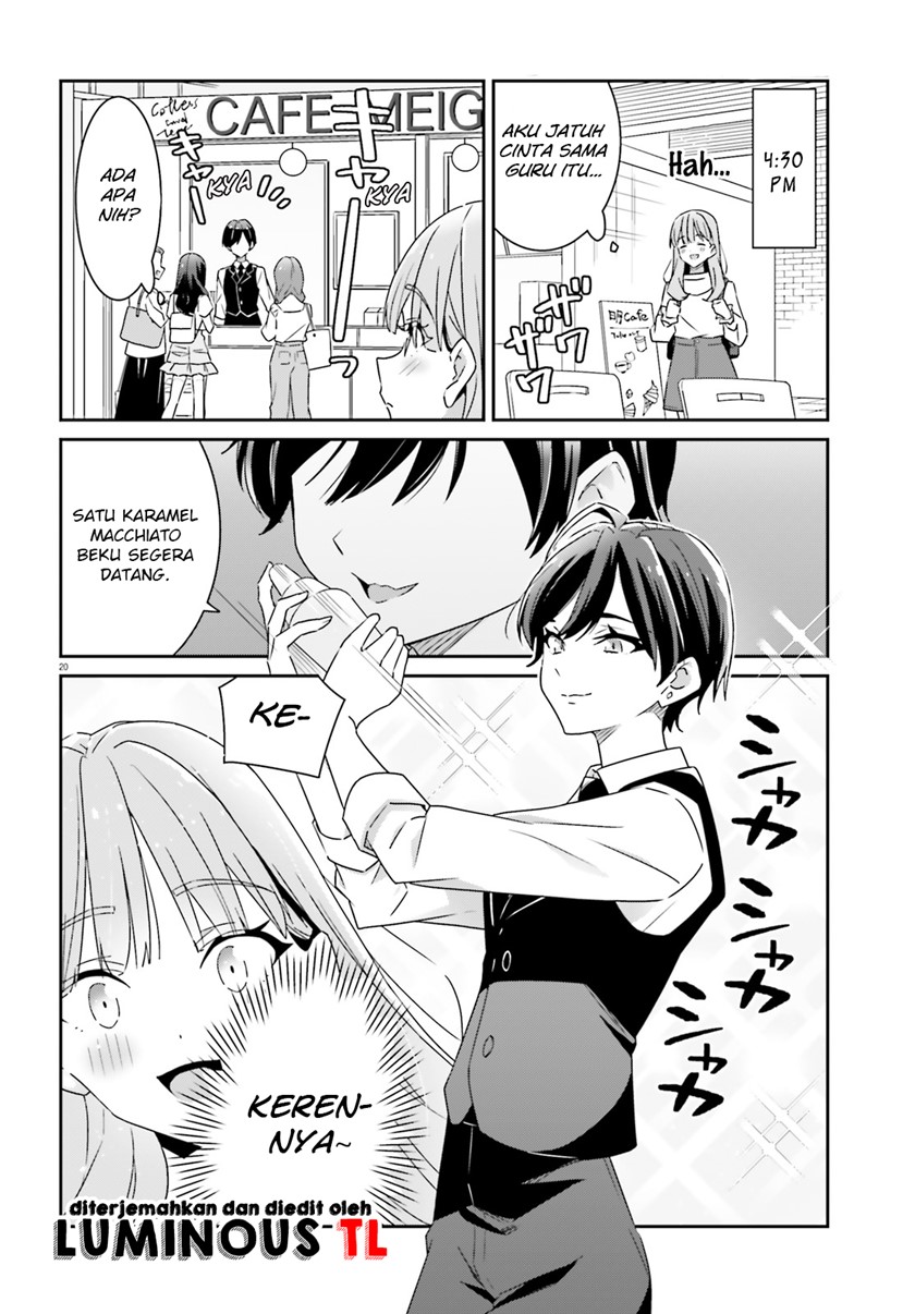 Dore ga Koi Ka ga Wakaranai Chapter 01 Gambar 21