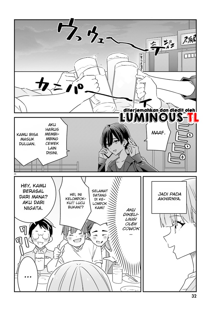 Dore ga Koi Ka ga Wakaranai Chapter 01 Gambar 27