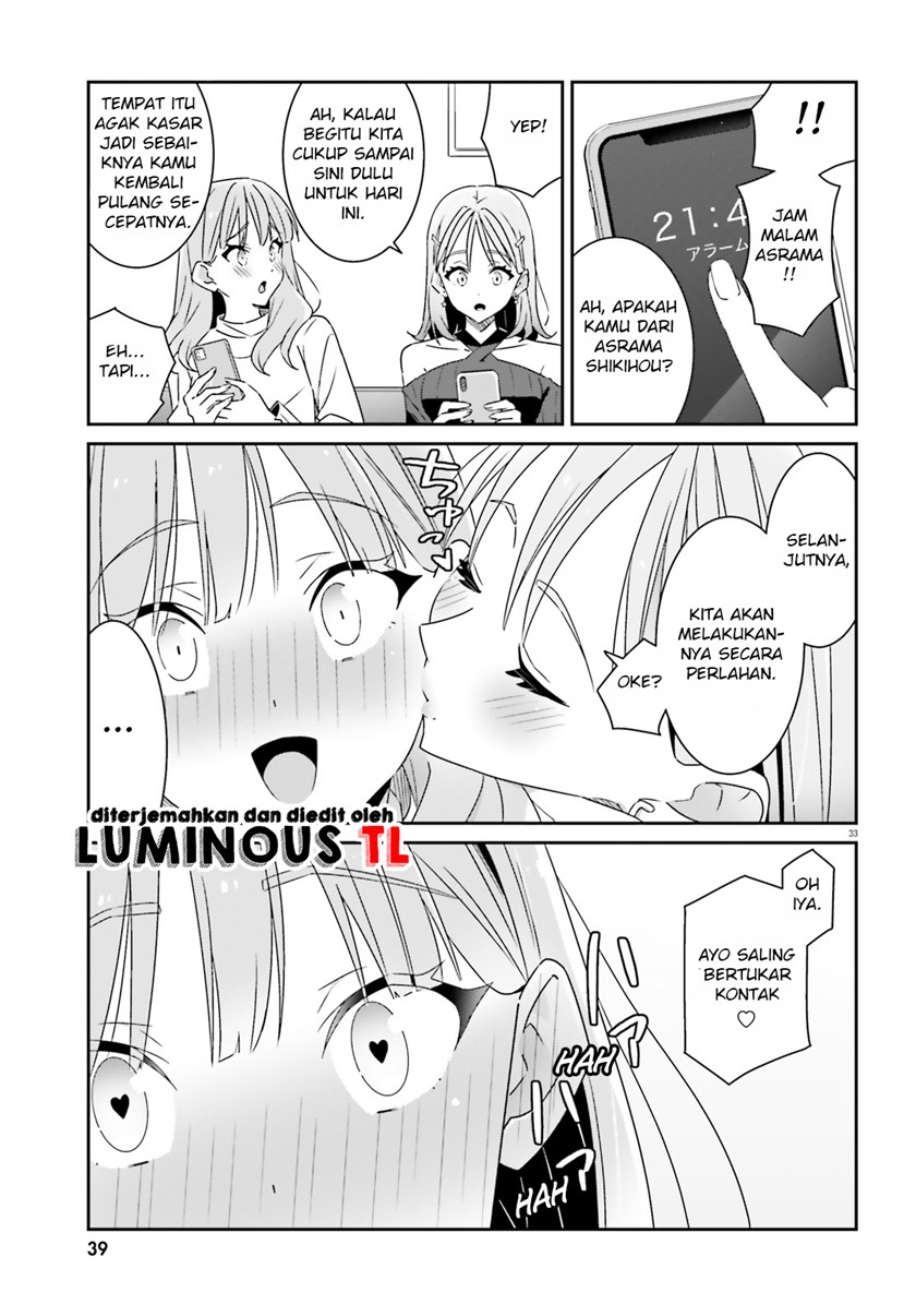 Dore ga Koi Ka ga Wakaranai Chapter 01 Gambar 34
