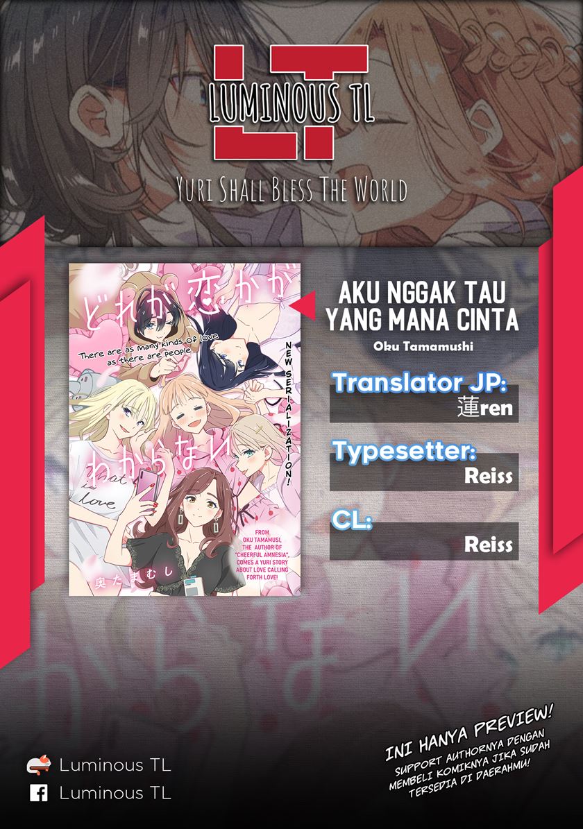 Dore ga Koi Ka ga Wakaranai Chapter 06 Gambar 2