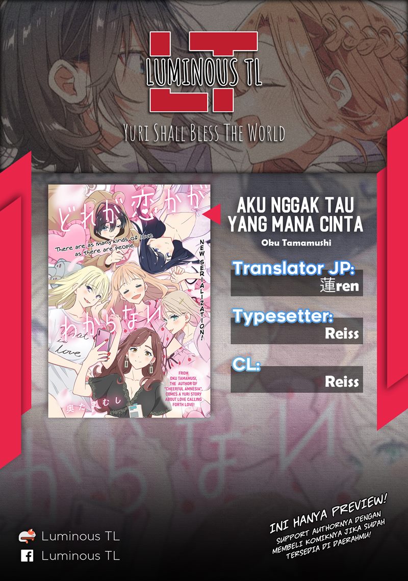 Dore ga Koi Ka ga Wakaranai Chapter 08 Gambar 2