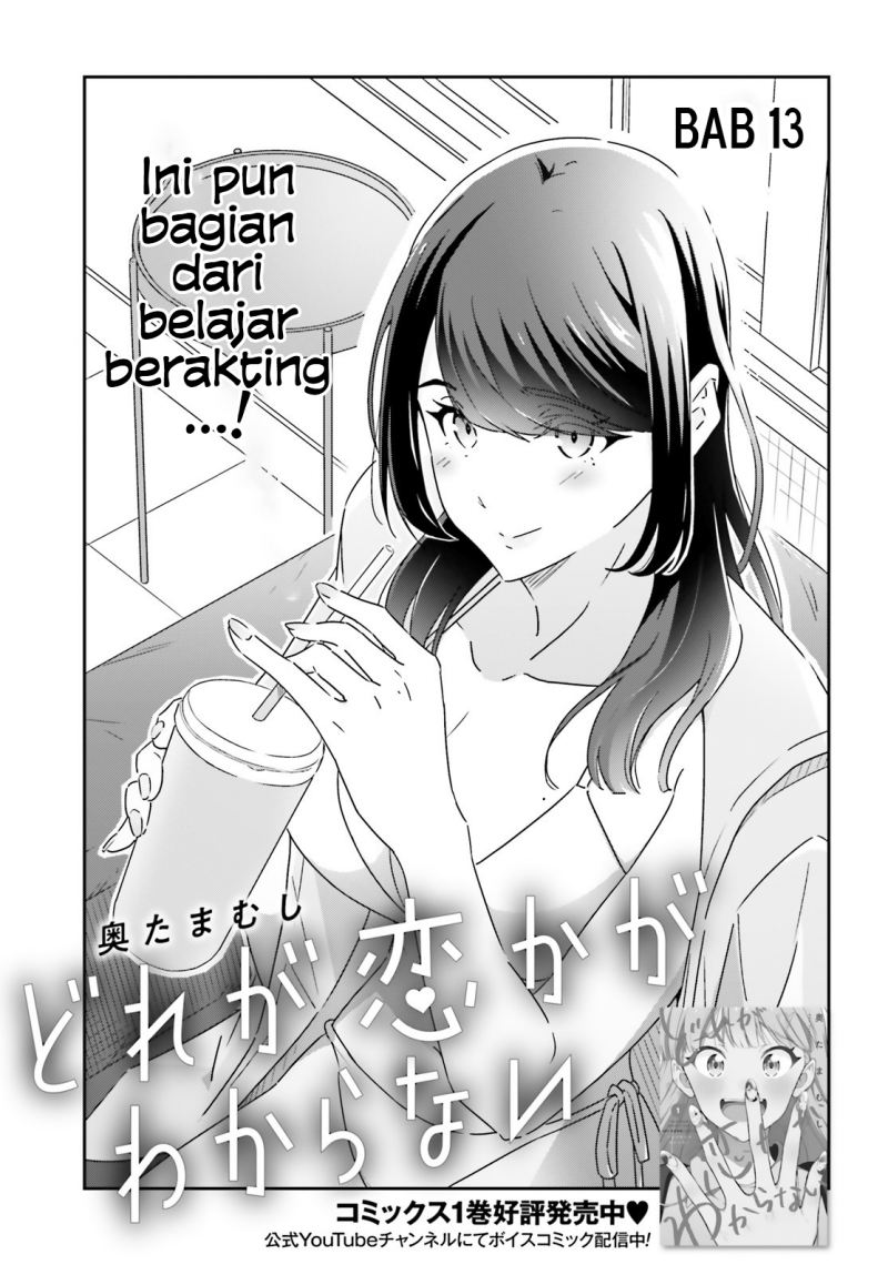 Dore ga Koi Ka ga Wakaranai Chapter 13 Gambar 2