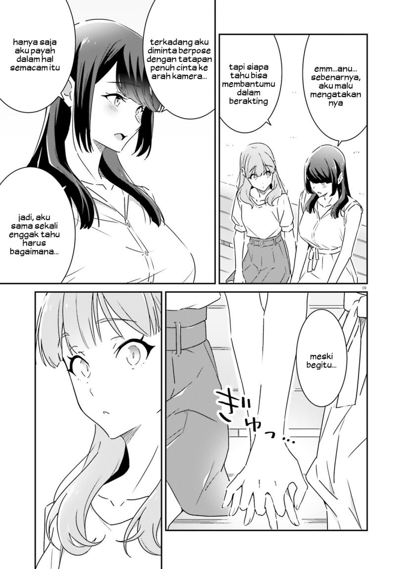 Dore ga Koi Ka ga Wakaranai Chapter 13 Gambar 10