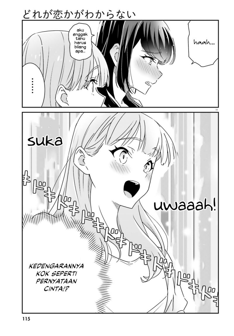 Dore ga Koi Ka ga Wakaranai Chapter 13 Gambar 12
