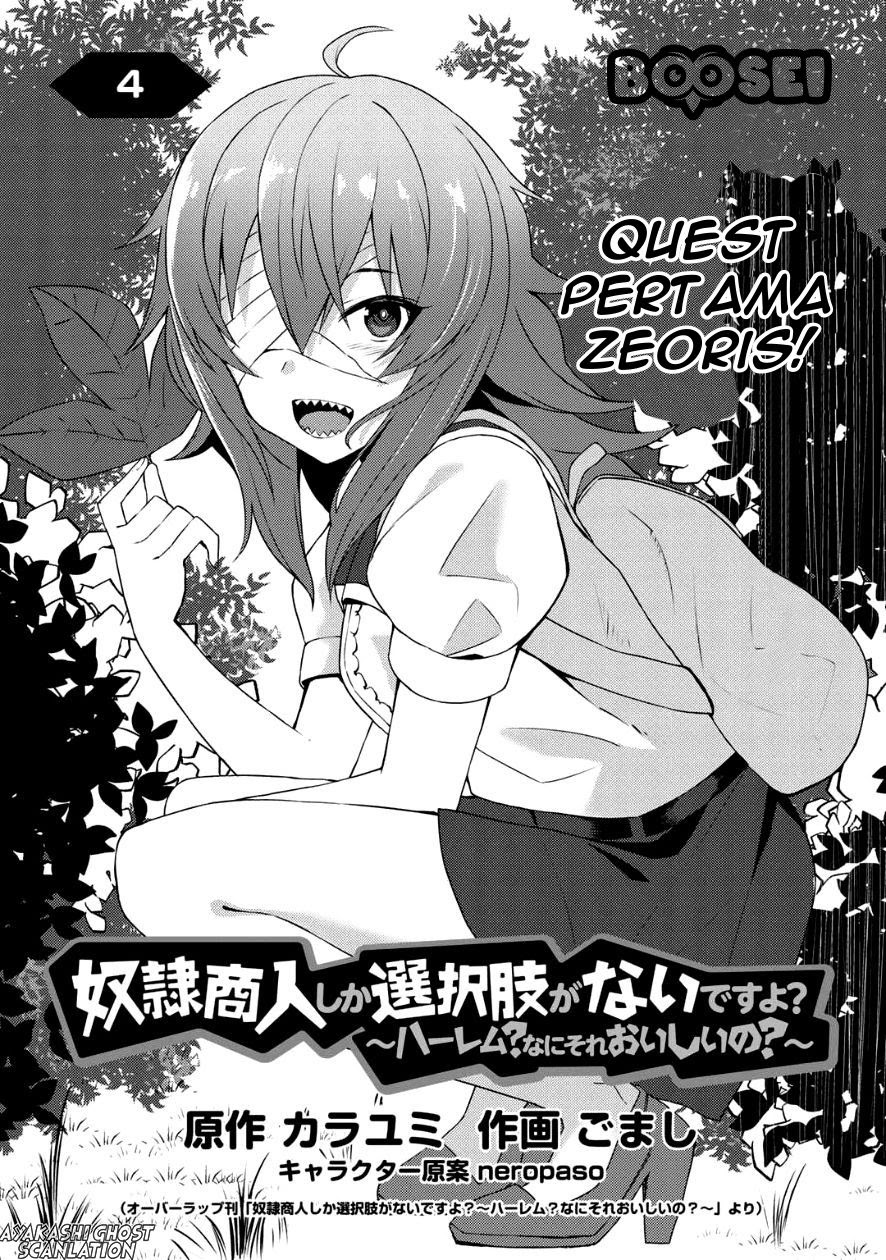 Dorei Shounin shika Sentakushi ga nai desu yo? ~Harem? Nani sore oishii no?~ Chapter 04 Gambar 2