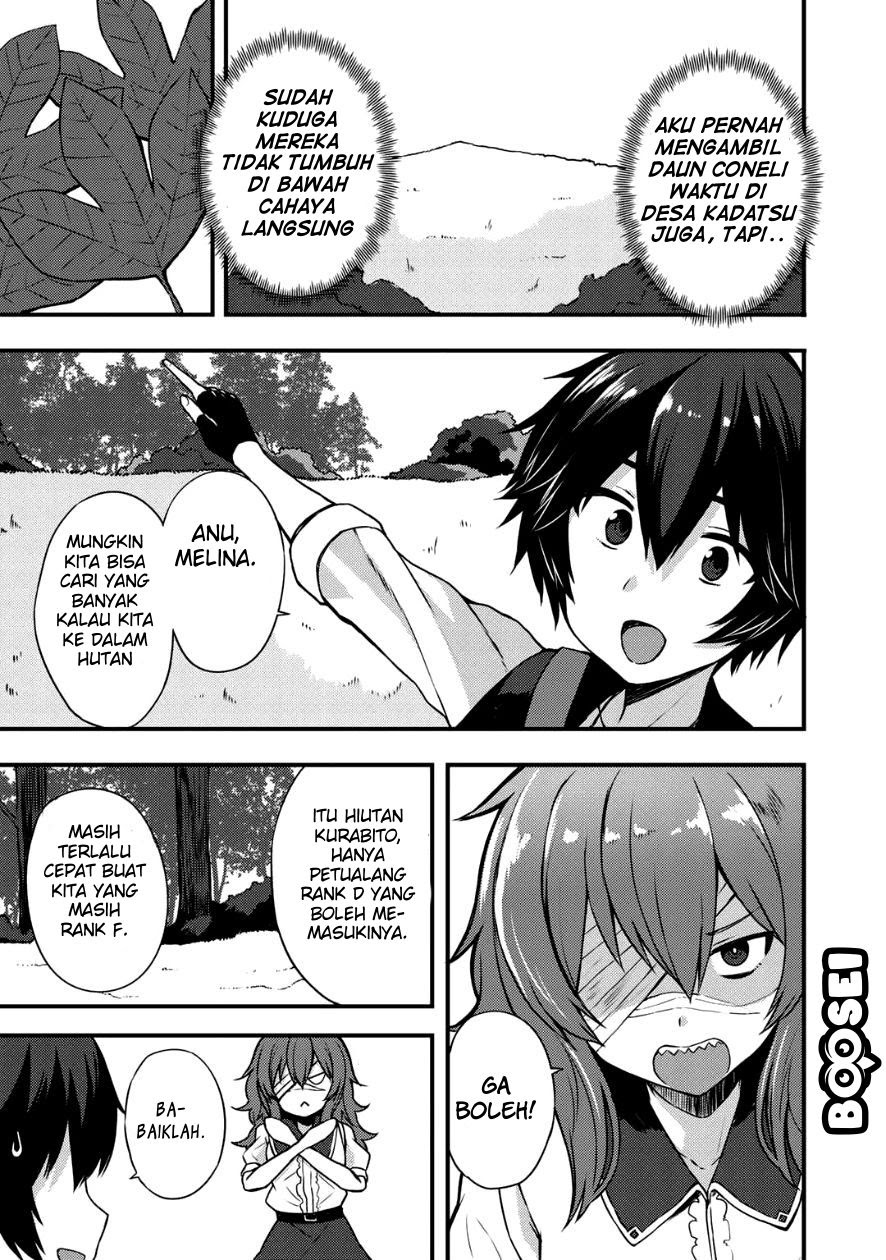 Dorei Shounin shika Sentakushi ga nai desu yo? ~Harem? Nani sore oishii no?~ Chapter 04 Gambar 4